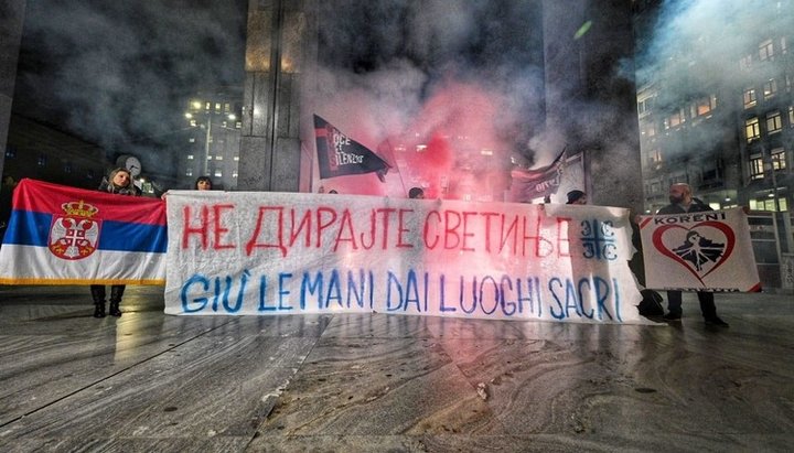 В Італії протестують проти антицерковного закону Чорногорії