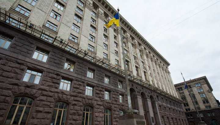Будівля Київради. Фото: kyiv.depo.ua