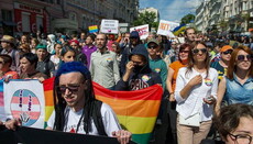 Гей-парад в Києві перенесли через коронавірус