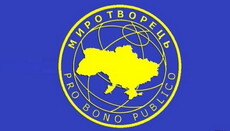 Боксеров Усика и Ломаченко внесли в «Миротворец»