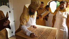 В Житомирской епархии освятили храм в честь святых апостолов Петра и Павла