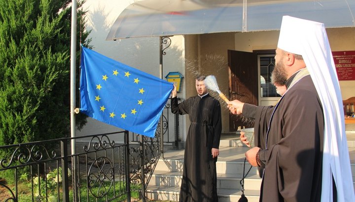 "Consecration" of the EU flag in Lutsk. Photo: pravoslaviavolyni.org.ua