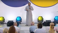 «Священик» ПЦУ на з'їзді партії Порошенка пожартував про Бога і Біблію