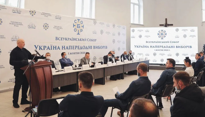 Alexander Turchynov speaks to the participants of the forum "Ukraine before the Elections". Photo: sobor.com.ua
