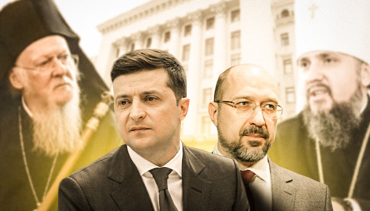 Влада Зеленського продовжує "порошенківську" релігійну політику. Фото: СПЖ