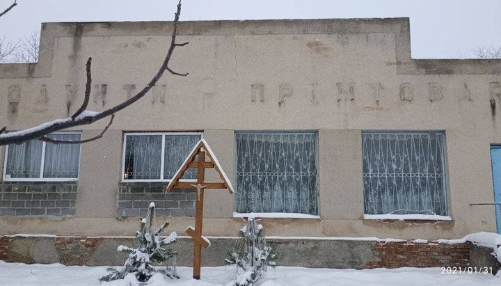 Χωρίς ναό πιστοί UOC στο Νόβα Μοστσανίτσα ζητούν βοήθεια για εξοπλισμό νέου