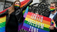Правительство Греции начало разработку Стратегии обеспечения равенства ЛГБТ