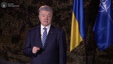 Poroshenko draws a "red line" for Zelensky on "Ukrainian Church" issue