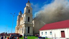 В Беларуси горит один из главных римско-католических костелов страны