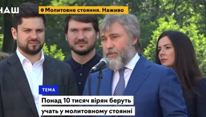 Нардеп Вадим Новинський. Фото: скріншот youtube-каналу НАШ
