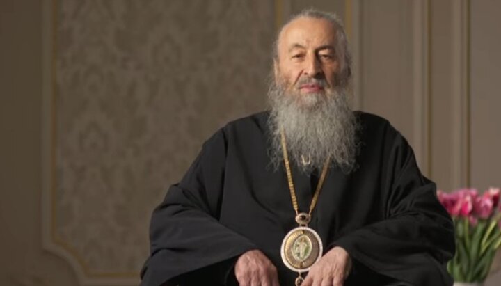 Блаженнейший митрополит Онуфрий. Фото: скриншот youtube-канала Интер