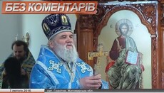 На Житомирщине освятили Свято-Успенский храм УПЦ