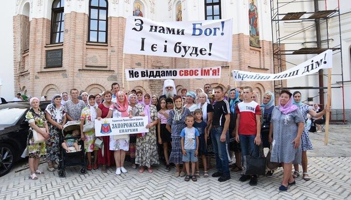 Віряни і правлячий архієрей Запорізької єпархії УПЦ в Києві, 27.07.21. Фото: hramzp.ua