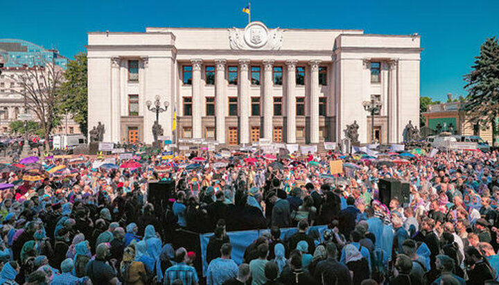 Prayer standing at the Verkhovna Rada on 15.06.21, organized by the "Miriane" movement. Photo: pravoslavie.ru