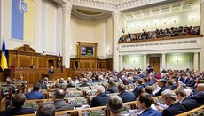 ВР доработает новый "антидискриминационный" законопроект, раскритикованный Церквями