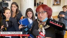 Скандальна нардеп заявила, що розробила законопроект про евтаназію