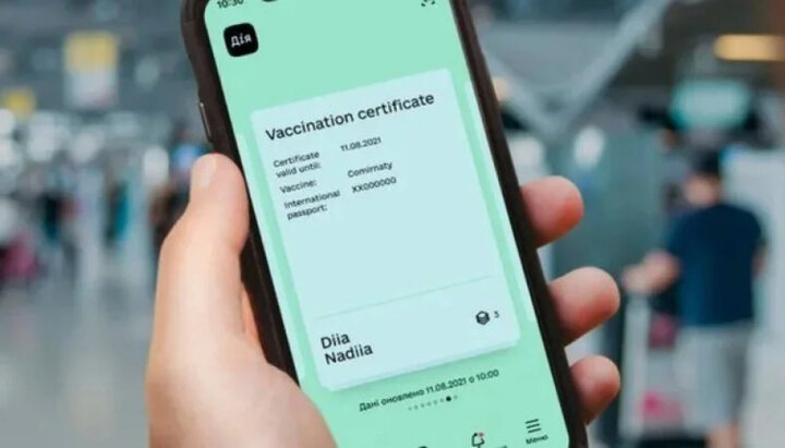 A “green” certificate of vaccination in the "Diya" application. Photo: Ministry of Health of Ukraine