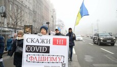 March "For Human Rights" against compulsory vaccination held in Kyiv