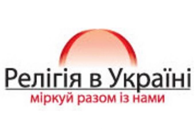 РвУ – вкотре – бРешУть?