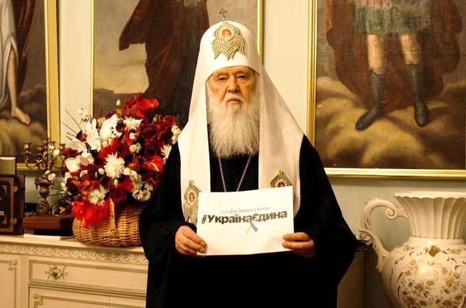 "Патриарх" Филарет недоволен: Власть служит себе, а не народу