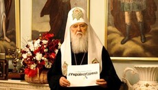"Патриарх" Филарет недоволен: Власть служит себе, а не народу