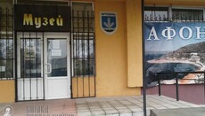 "Наш Афон" – фотопутешествие в православную монашескую республику