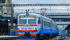 «Укрзализныця» отменяет ряд пригородных поездов по всей стране