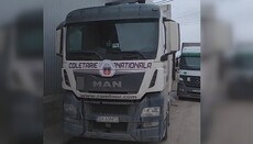 В Черновицкую область прибыли 10 грузовиков с помощью от Румынской Церкви