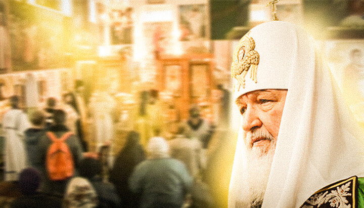 Непоминання Патріарха РПЦ: розкол чи допустиме відхилення