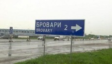 Brovary authorities ban UOC "due to martial law"