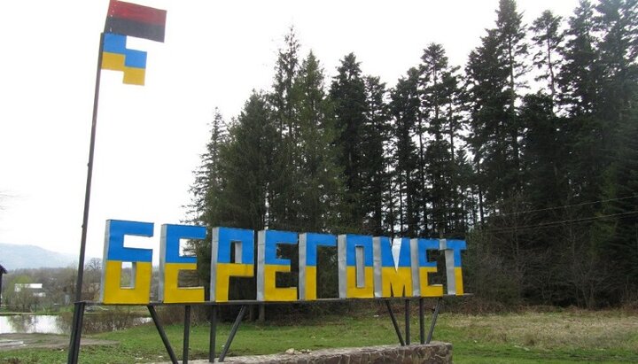 Влада Берегомета на Буковині дала громадам УПЦ десять днів на перехід у ПЦУ