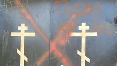 Во Львове вандалы вновь осквернили Владимирский храм УПЦ