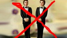 Баптисти Великобританії виступили проти одностатевих шлюбів