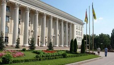 Міськрада Кіровограда відмовила благодійній організації в оренді землі, щоб "не розширювати УПЦ"