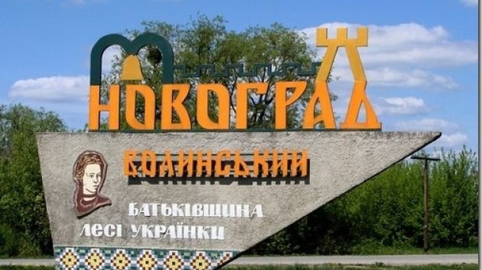 Новоград-Волынский собираются переименовать в Звягель. Фото: Украинская правда