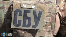 СБУ відкрила кримінальне провадження через відео з київської Лаври