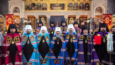 Предстоятель возглавил епископскую хиротонию во епископа Дрогобычского