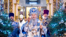 Ο Μακαριώτατος Ονούφριος προέστη της Θ. Λειτουργίας στη Μονή Αγ. Φλώρου στο Κίεβο
