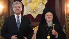 Патриарх Варфоломей: Очень счастлив принять на Фанаре президента Порошенко