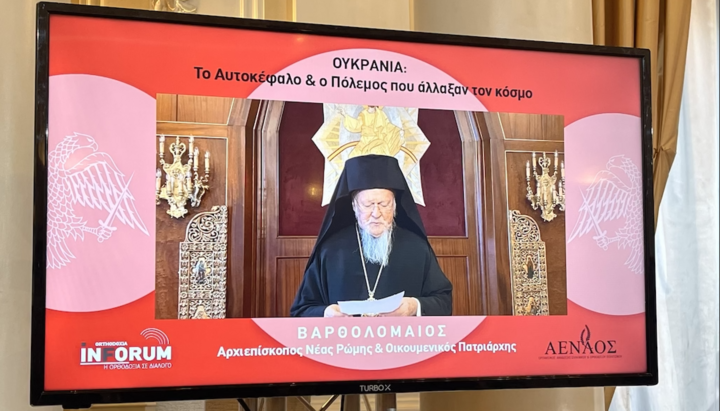 Глава Фанара: В Украине война, потому Поместные Церкви должны признать ПЦУ