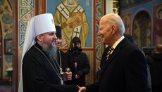 Байден и круговорот предстоятелей «единых поместных»