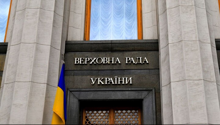 Верховная Рада Украины. Фото: detector.media