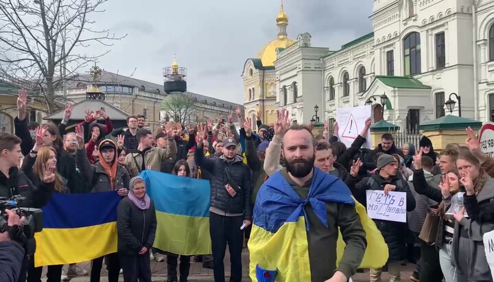 Акция протеста возле Киево-Печерской лавры. Фото: spzh.news