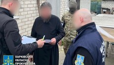 СБУ повідомила про підозру наміснику монастиря в Ізюмській єпархії