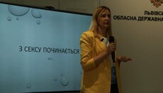 Lviv RMA staff given lecture "in the spirit of commitment to LGBT ideology"