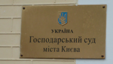 Суд відмовив у перевірці висновків Мінкульту про «порушення» в Лаврі