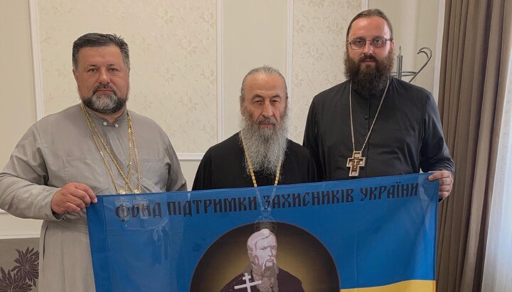 Предстоятель УПЦ с основателями Фонда поддержки защитников Украины. Фото: страница Фонда в Facebook