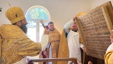 У Вінницькій єпархії УПЦ освятили храм Успіння Пресвятої Богородиці
