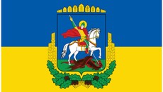 Kyiv region coat of arms to change over "pro-Moscow" St George Victorious