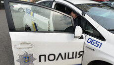 Ось ми й дожили, коли літургії розганяє поліція